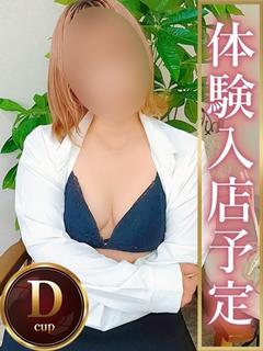 ゆきな