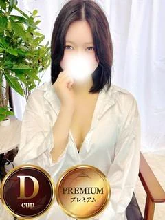 ひな