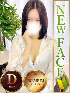 ひな