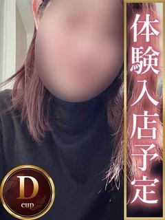 なお