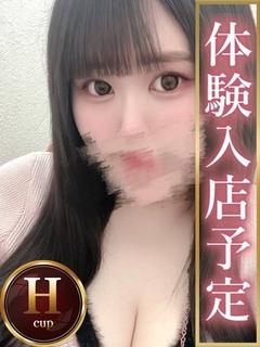 るな