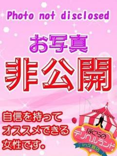 みゆ