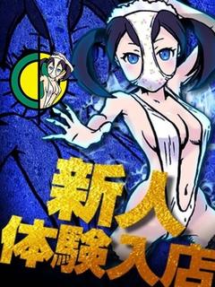 れい