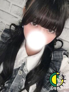 せな