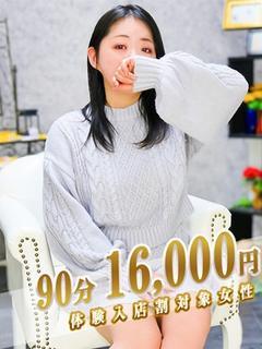 かすみ【素人妻】