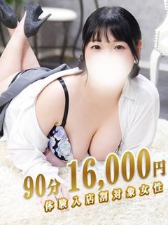 こころ【素人妻】