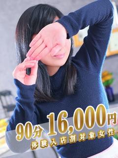 いおり【素人妻】