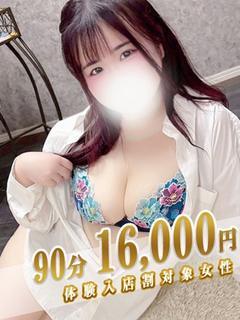 なつ【素人妻】