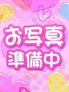 園田まりあ