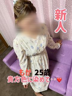 もか