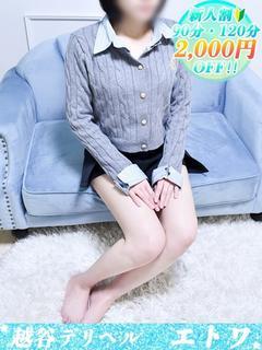 松田みさき
