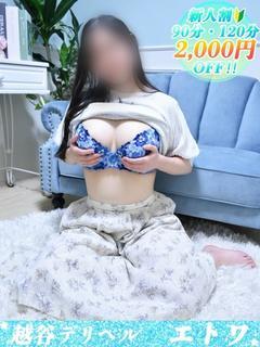 福原あかり