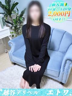 川口真央