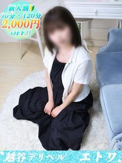 橋本　涼花