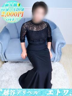 鎌田みずほ