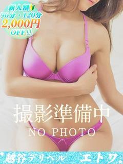 青木みなと