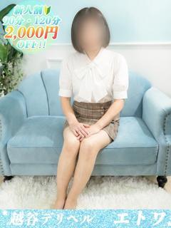 中野亜美