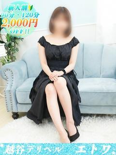 葵　まどか