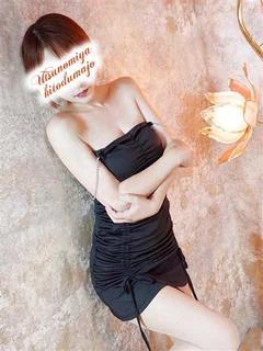 三木