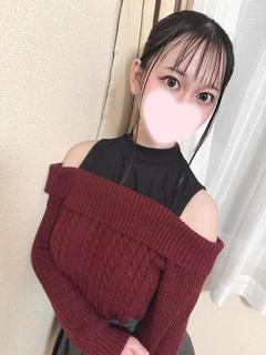 むい