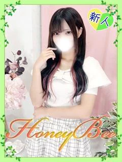 るん