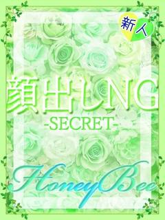 るあら（おっとり爆乳18才！