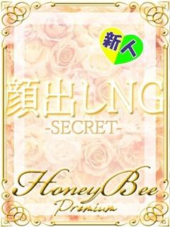 ゆり（芸能人級×プレミアクラス