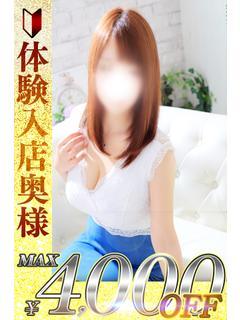 澄晴　すばる