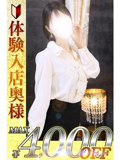 穂乃花　ほのか