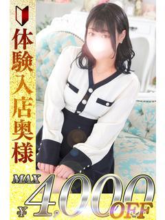 陽奈　ひな
