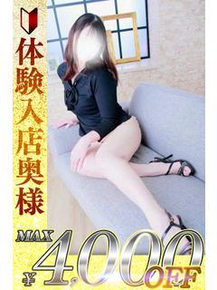美月　みつき