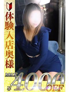 葉山　はやま