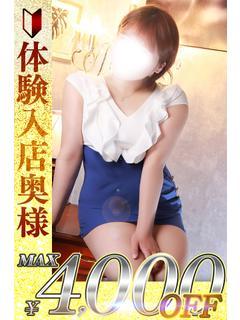 穂乃花　ほのか