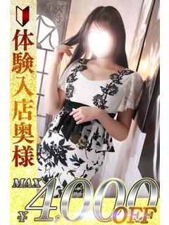 彩乃　あやの