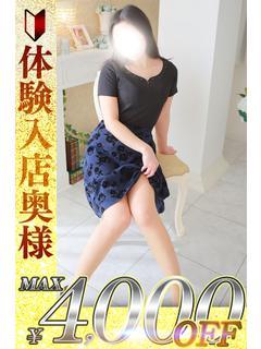 美奈子　みなこ