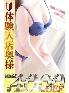紗渚　さな