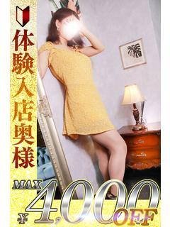 美晴　みはる