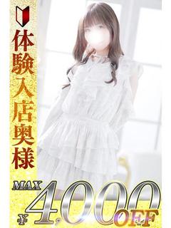琉愛　るあ