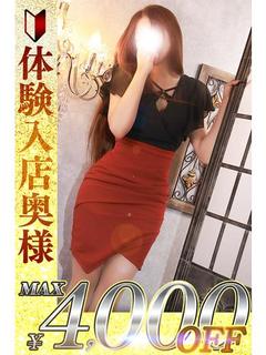 百花　ももか