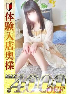 日向　ひなた