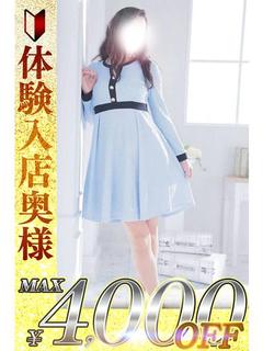 美琴　みこと