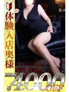 円香