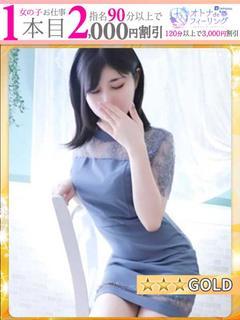 こゆき【FG系列】