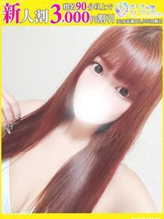 るり【FG系列】