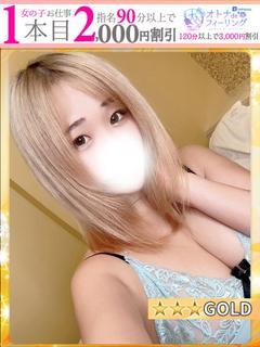 あかり【FG系列】