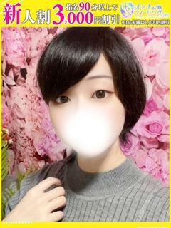 せとか【FG系列】