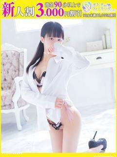 らら【FG系列】