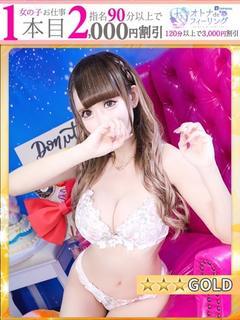 りんご【FG系列】