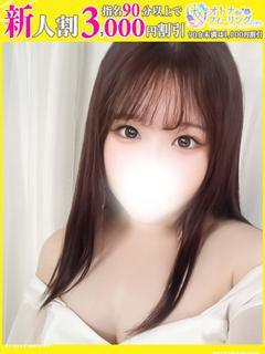 はるか【FG系列】