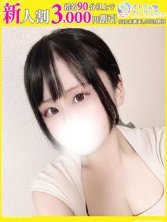 みいな【FG系列】